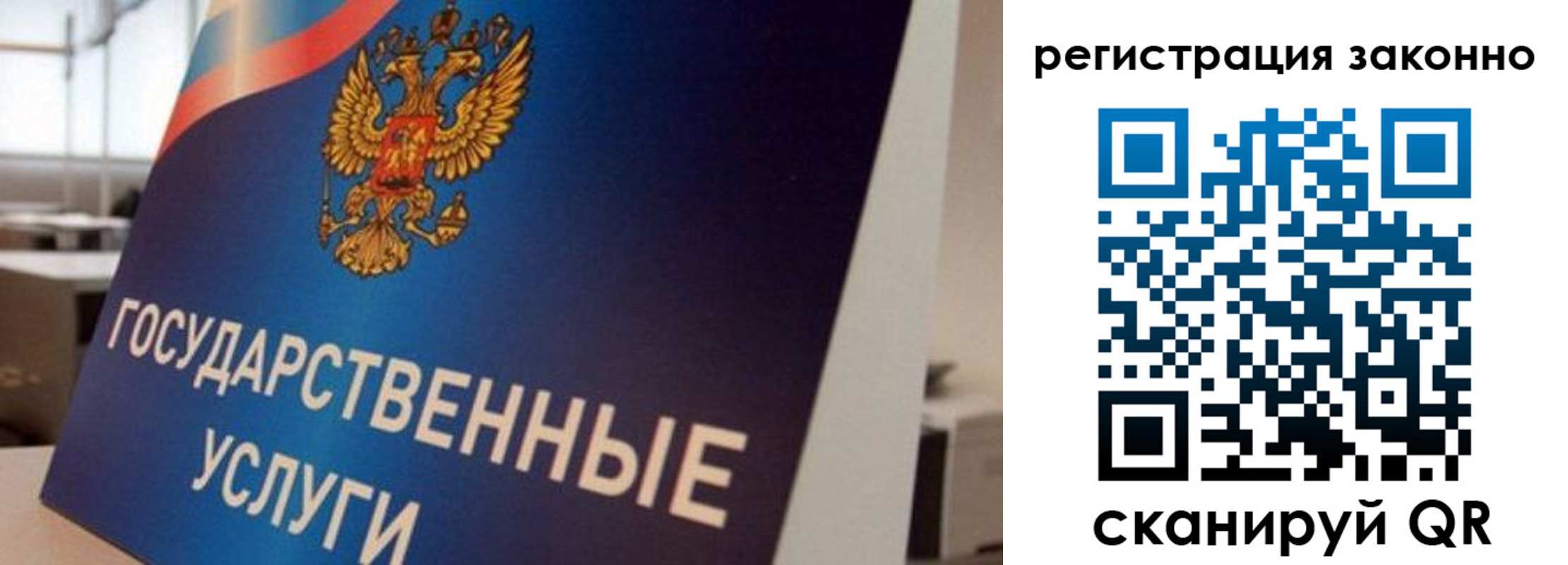 где прописаться в Углегорске