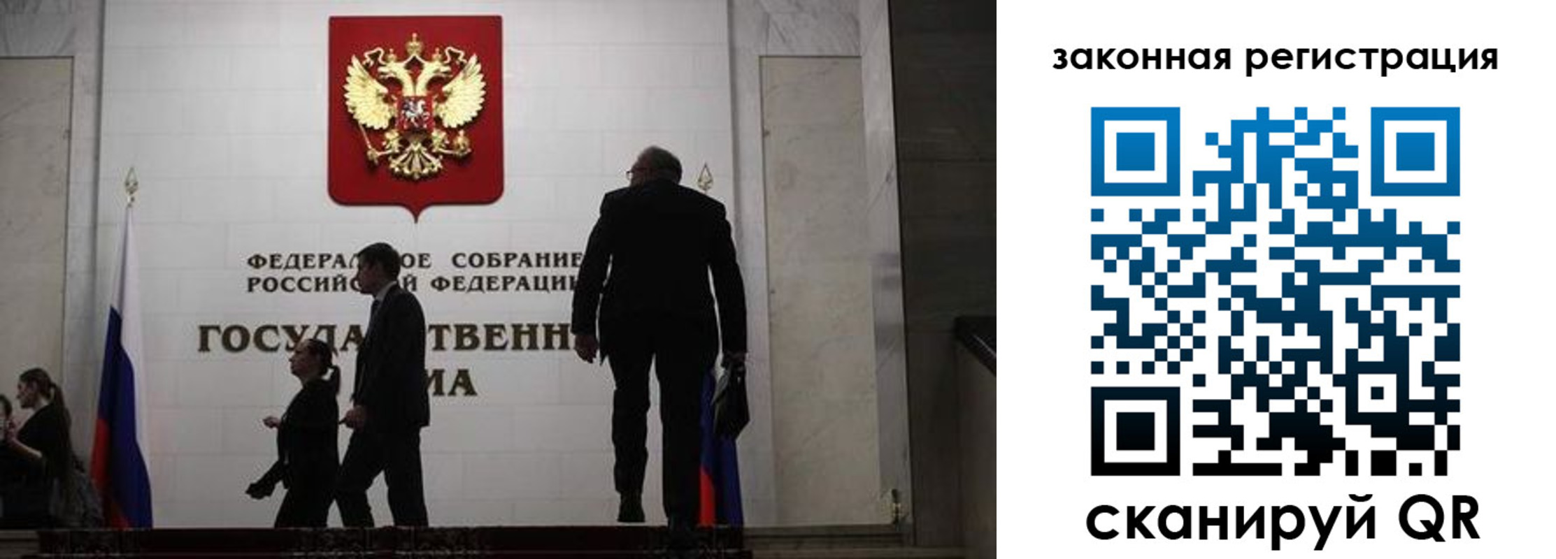 прописка иностранных граждан в Углегорске